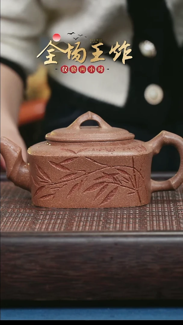 茶壶紫砂紫砂紫砂紫砂紫砂