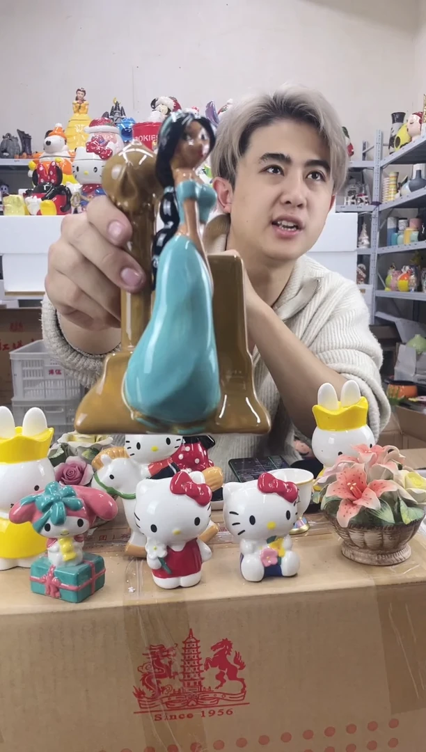 杯满28包邮微瑕不退不换