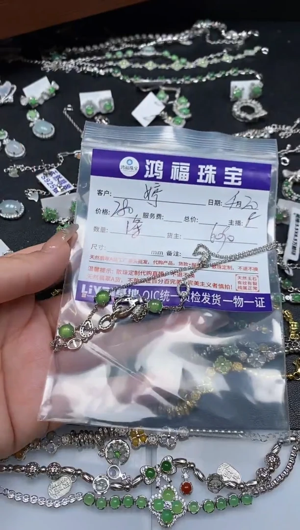 手饰翡翠银S925镶嵌银镶翡翠 项链