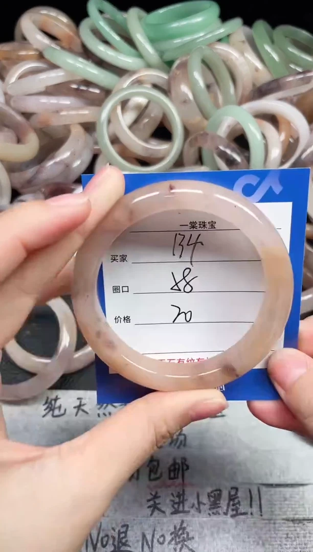 未镶嵌手镯石英质玉134