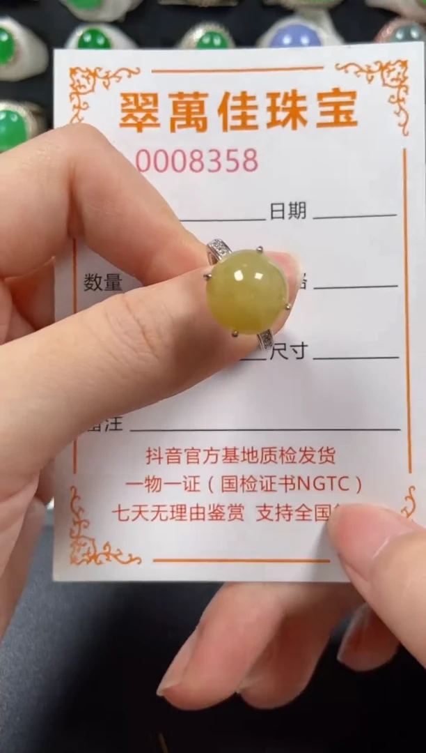 银S925镶嵌戒指翡翠8359