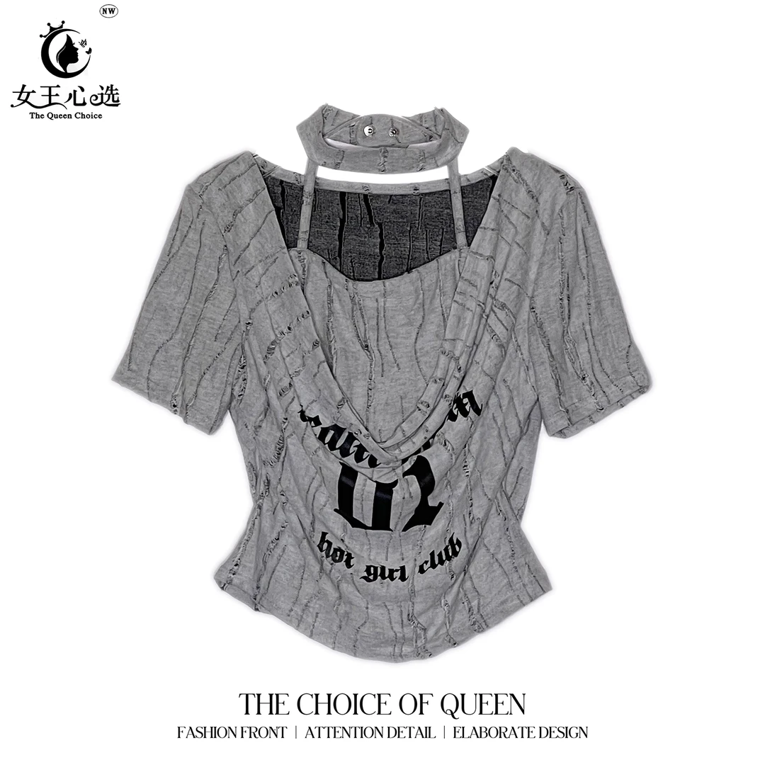 【笑姐定制】8667 小众辣妹挂脖字母印花假两件百搭短袖上衣