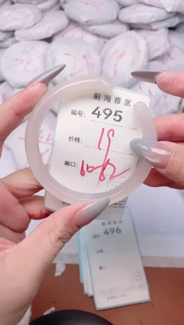 【闪购商品】玛瑙/玉髓手镯未镶嵌495