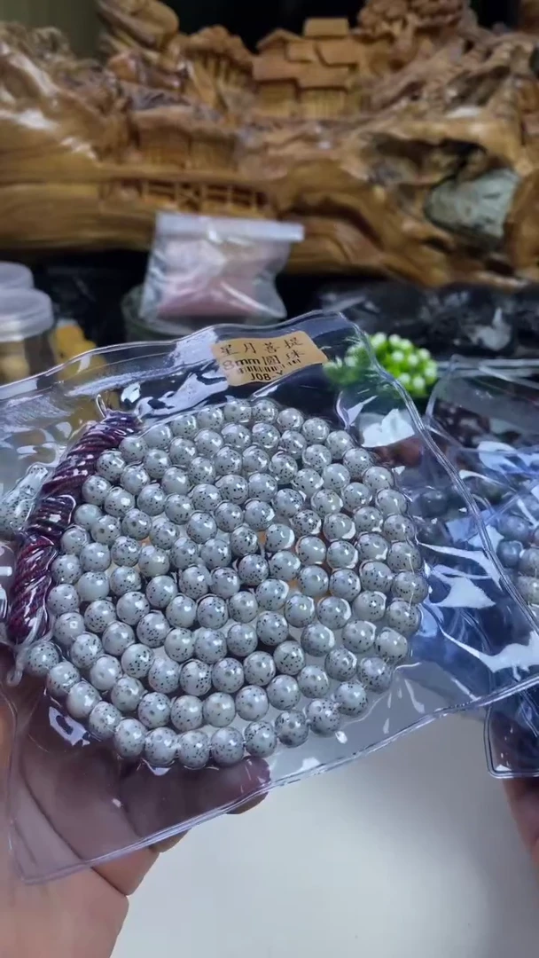 【闪购商品】星月菩提吊坠星月菩提0.8