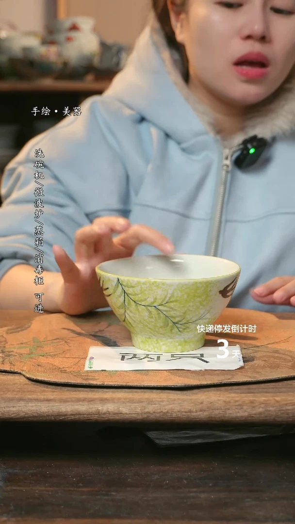 【闪购商品】瓷2个景德镇高温瓷釉下瓷食品级