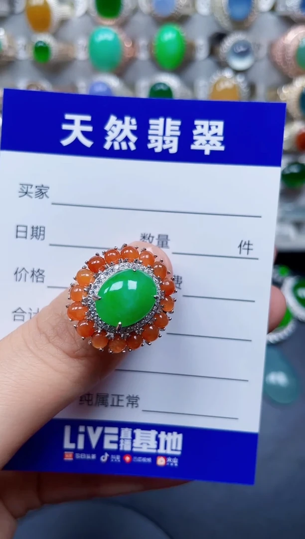 银S925镶嵌戒指翡翠二**～149