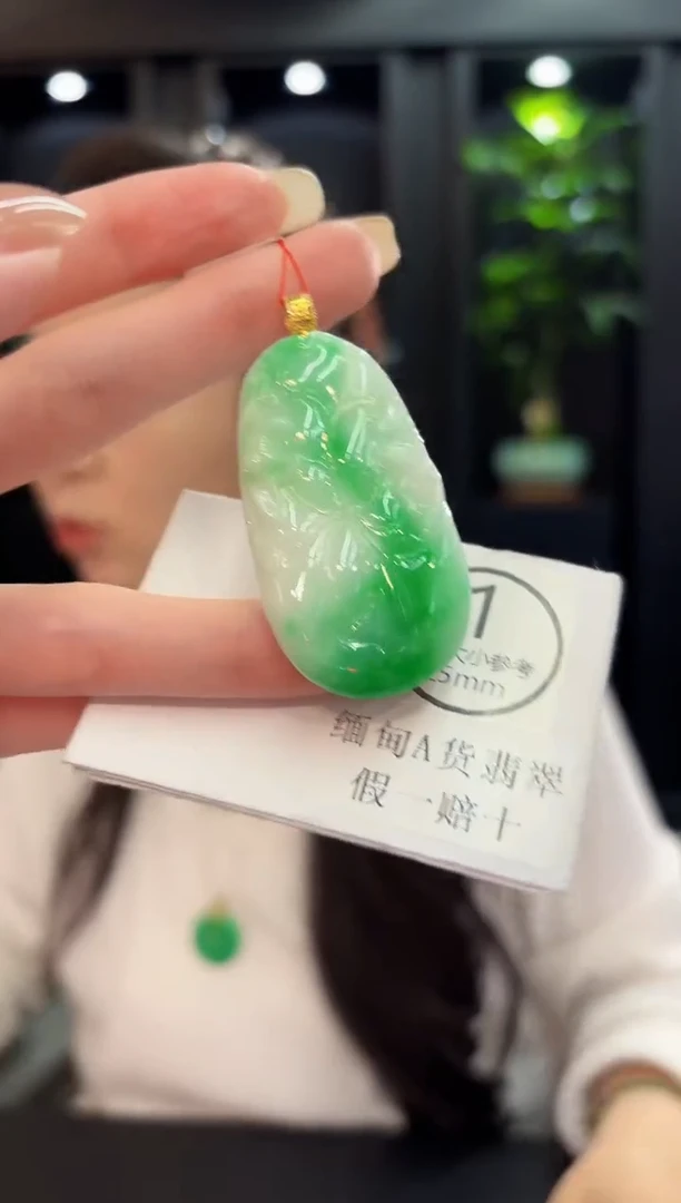 吊坠(不含链)18K金镶嵌翡翠 缅料A货/支持复检/一件