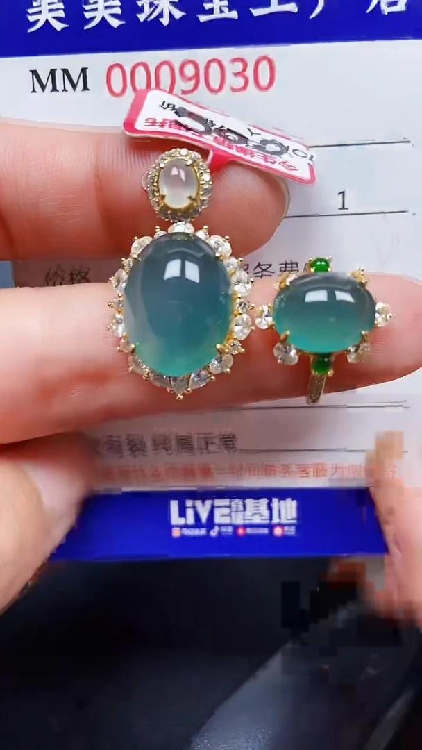 颈饰银S925镶嵌翡翠9030