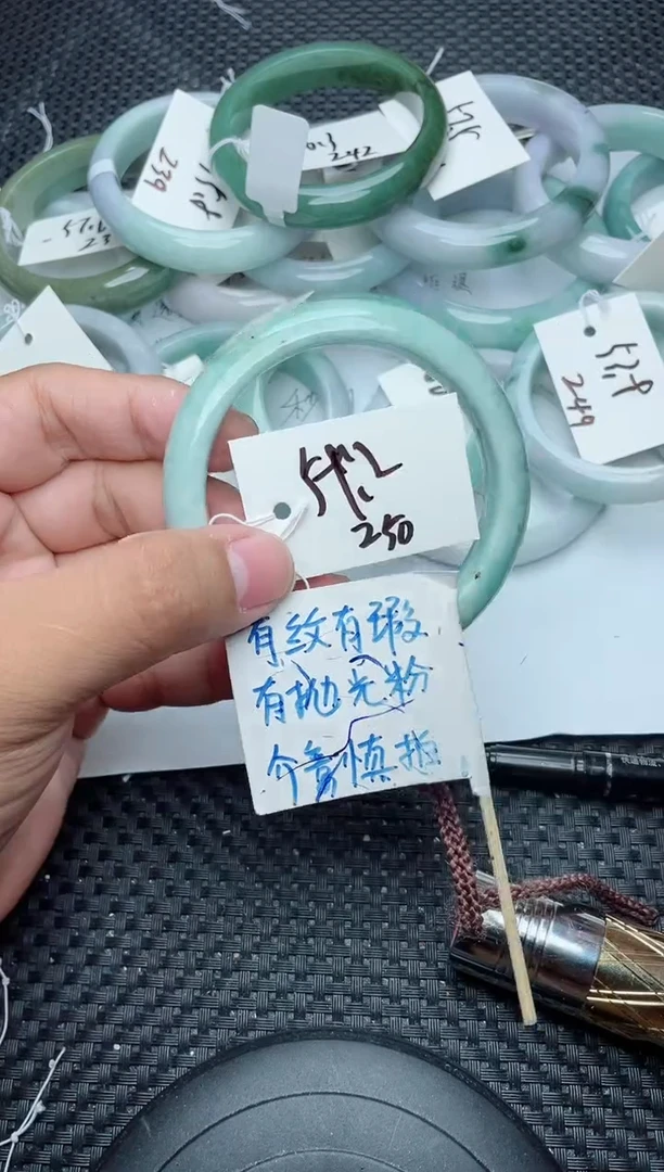 未镶嵌手镯翡翠250