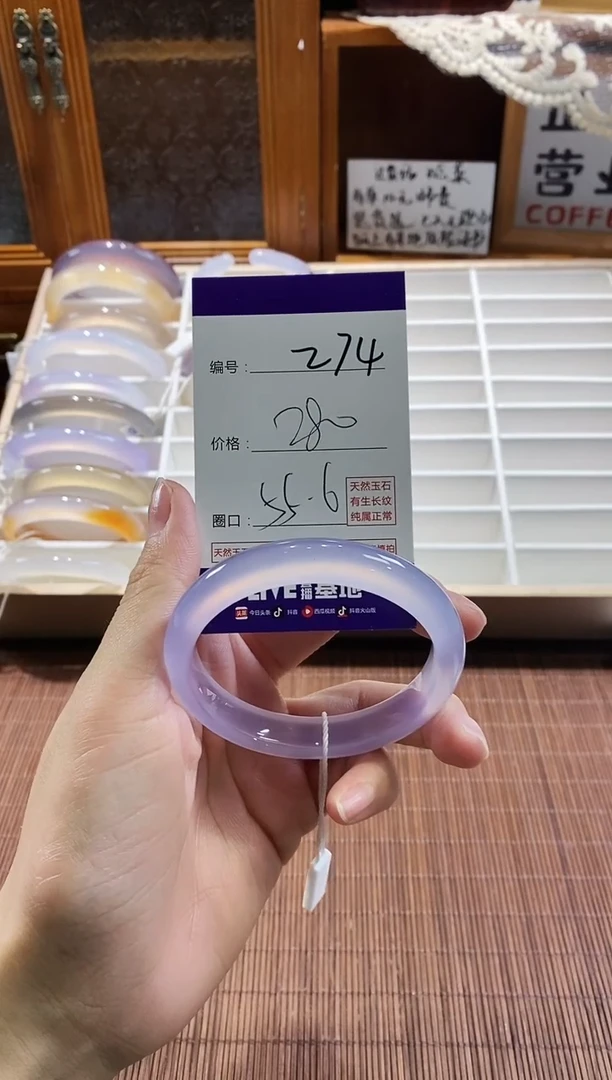 手镯玛瑙/玉髓未镶嵌274