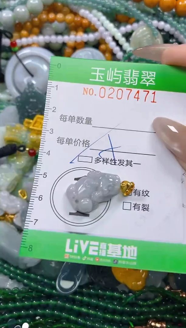 颈饰未镶嵌翡翠闪购0207471多样性发其一