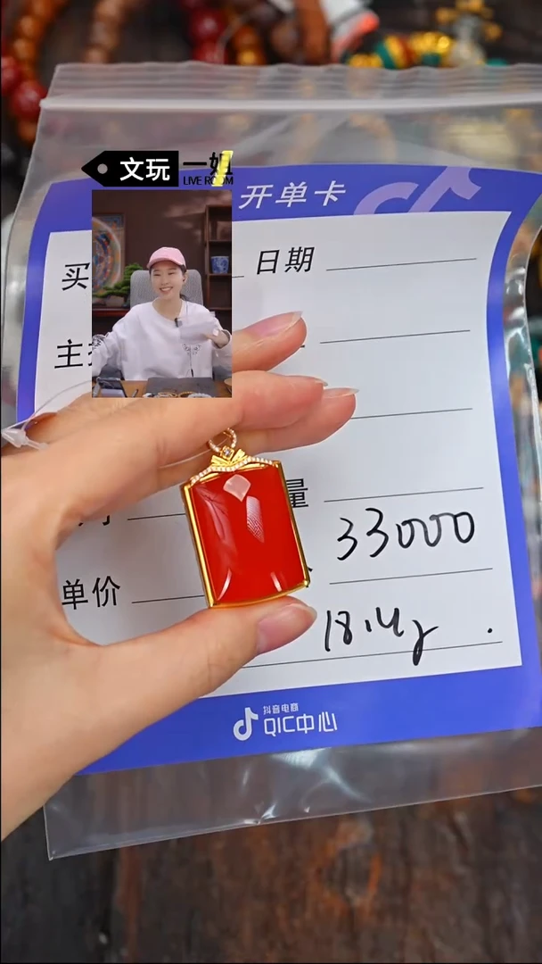 【闪购商品】南红玛瑙珠宝奇石18K金镶嵌南红