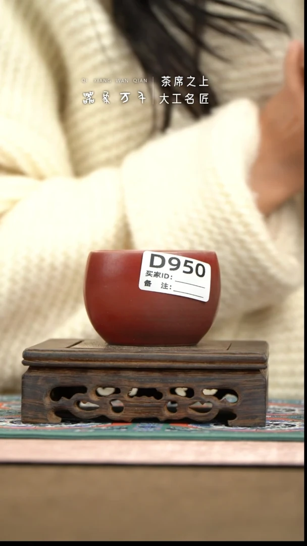 【器象万千】钧瓷手作美器 叶D950