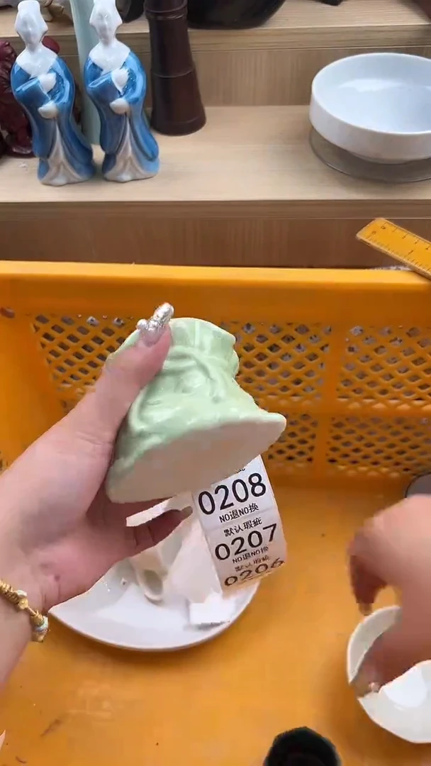 206默认微瑕，满20元包邮
