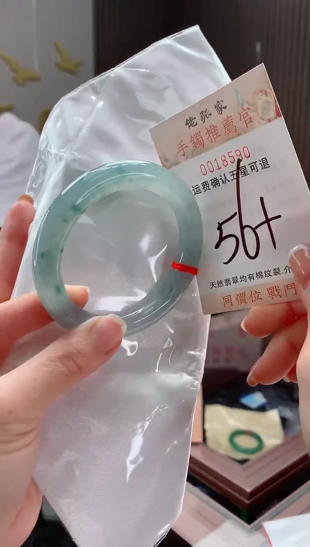 未镶嵌手镯翡翠天然缅甸A货翡翠