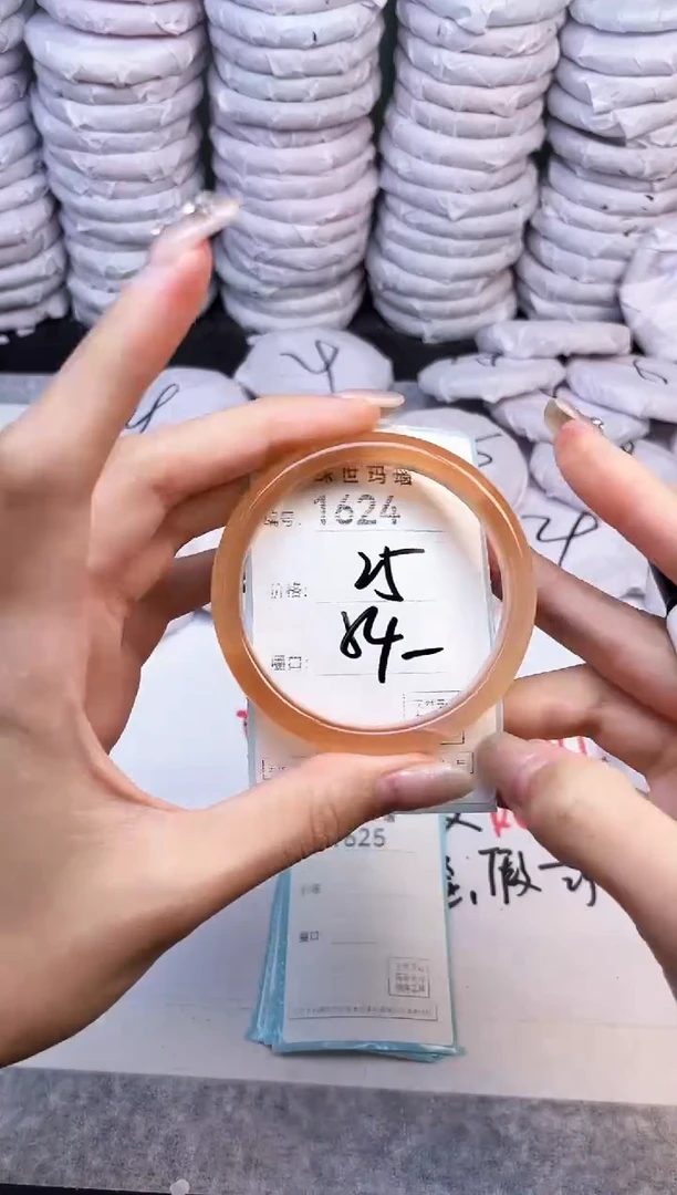 手镯玛瑙/玉髓未镶嵌1624