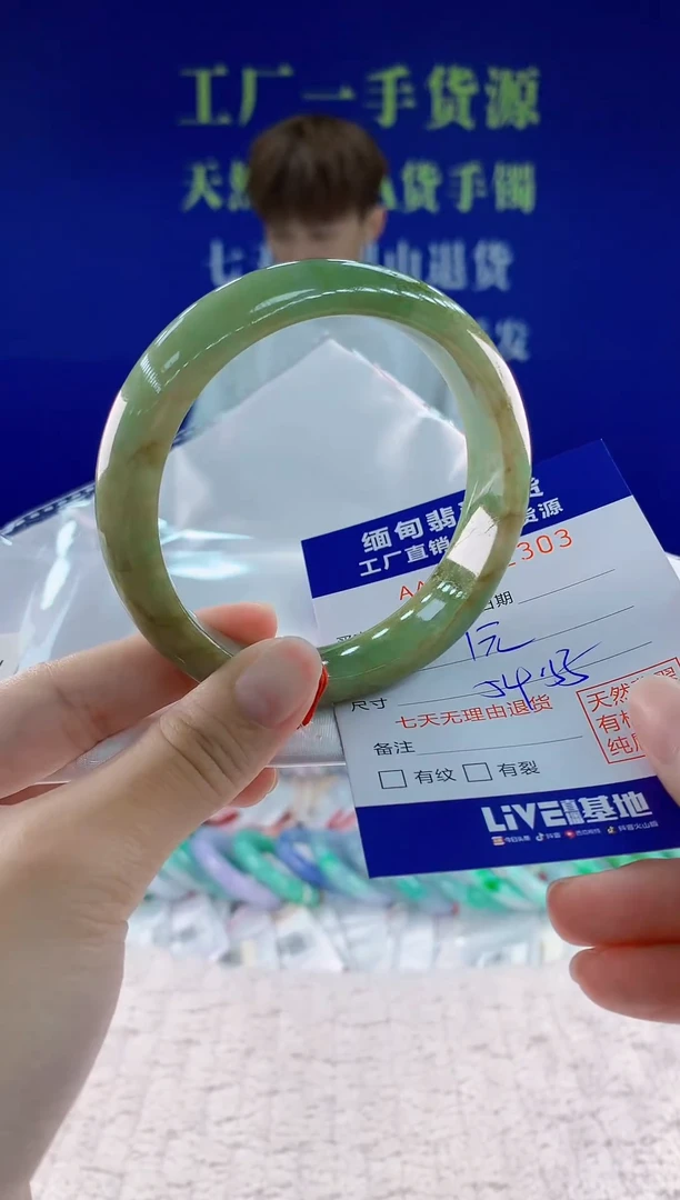翡翠手镯未镶嵌03