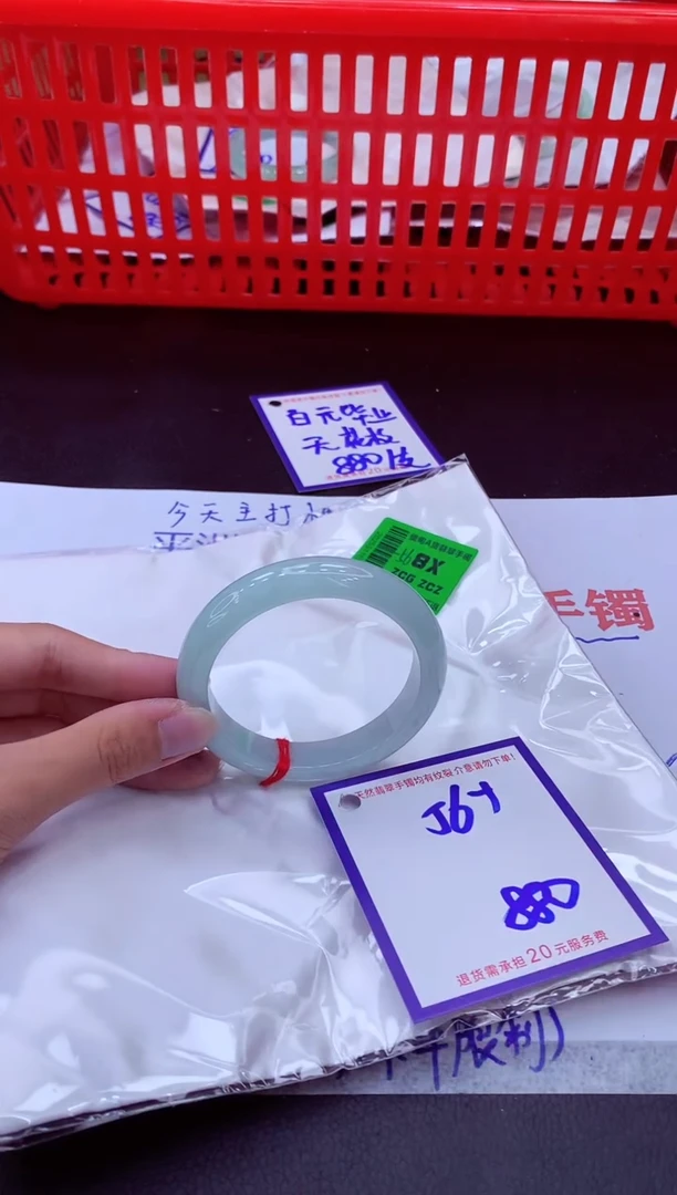 未镶嵌手镯翡翠11111111