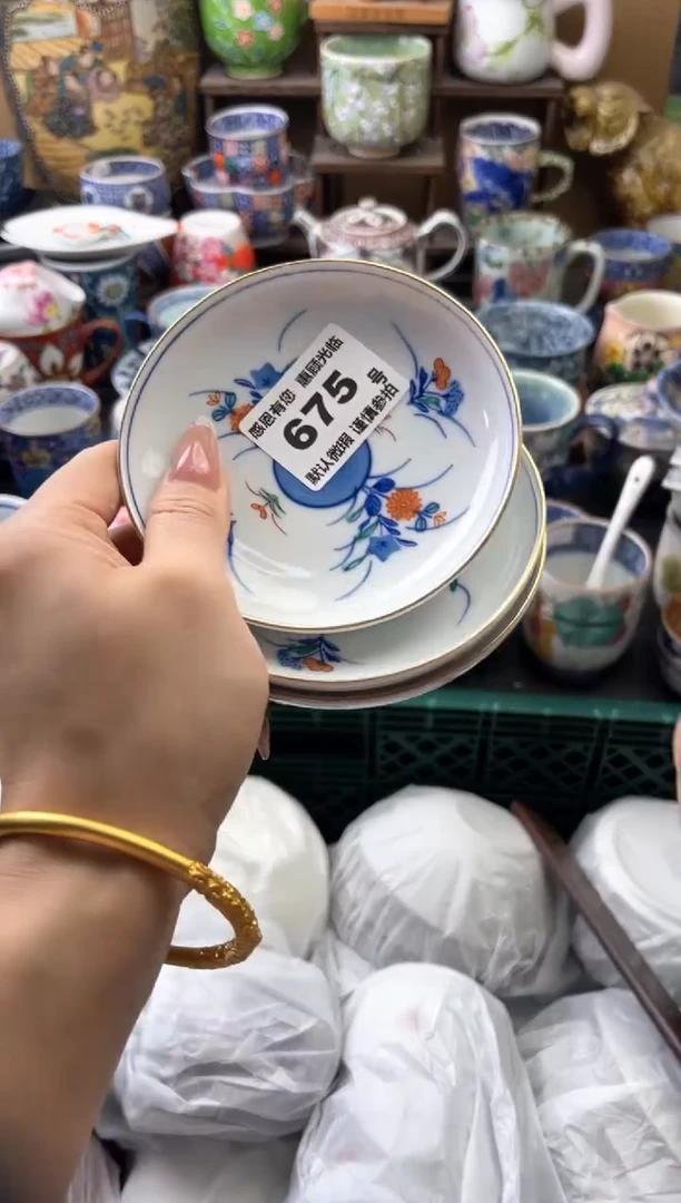 瓷片珍*675号六六工艺品瓷器