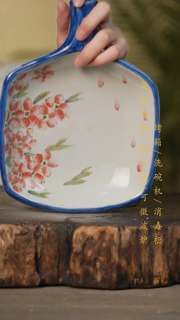 瓷片景德镇高温釉下彩可微波烤箱洗碗机