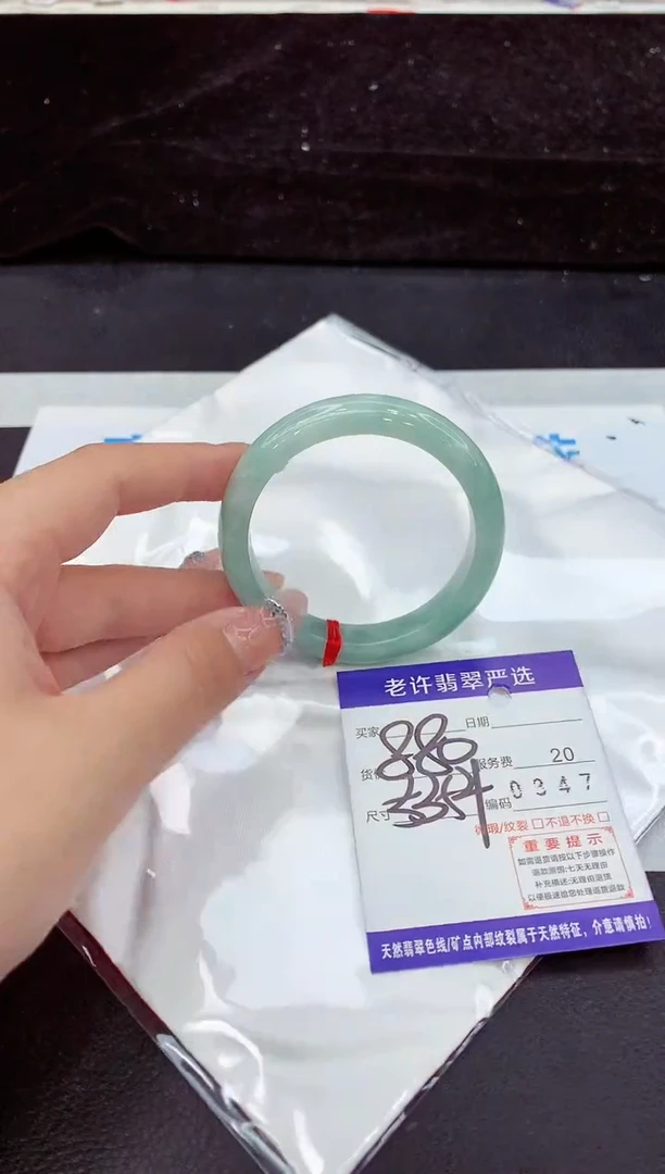 未镶嵌手镯翡翠111