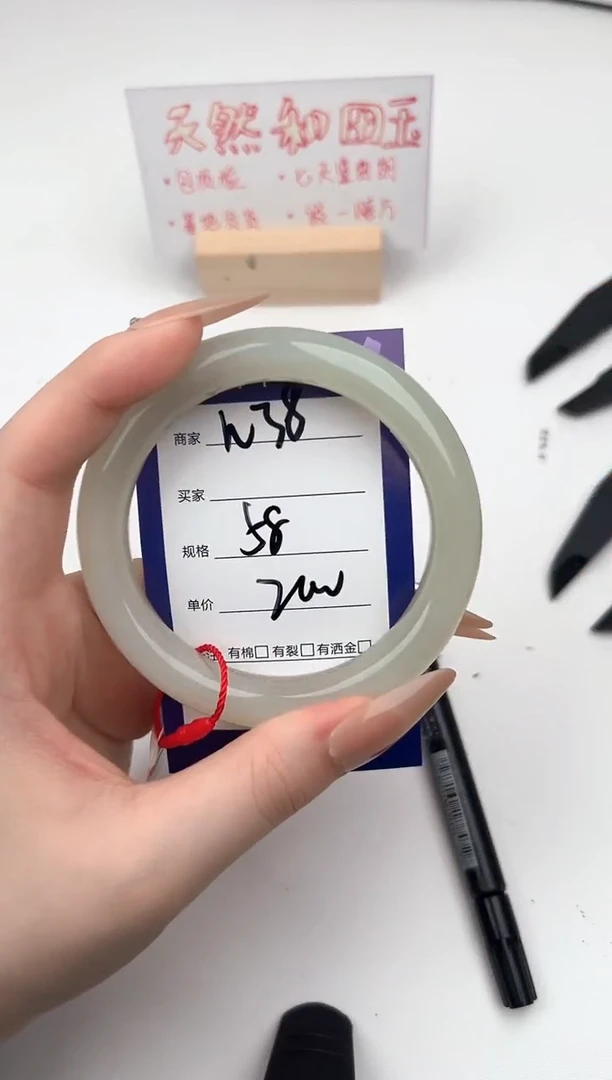 和田玉手镯未镶嵌微色差W38