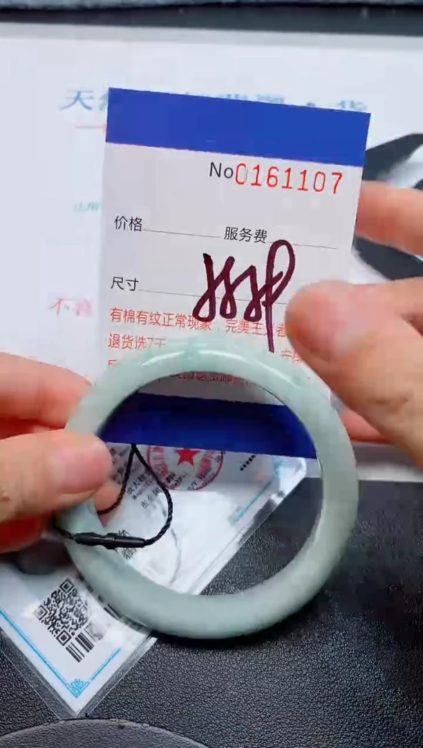未镶嵌手镯翡翠天然缅甸翡翠161107