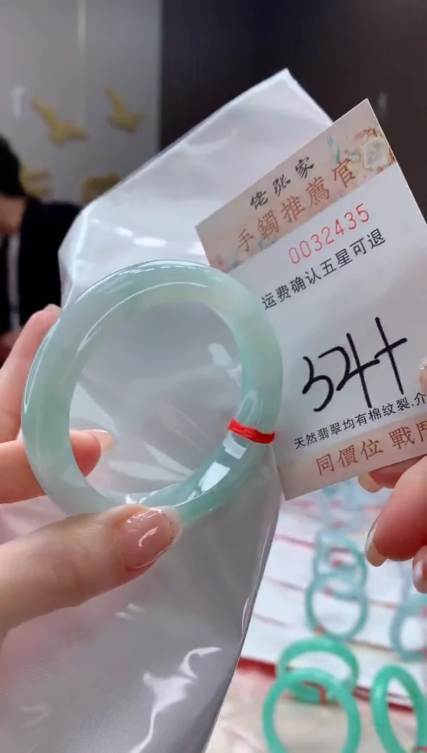 未镶嵌手镯翡翠天然缅甸A货翡翠