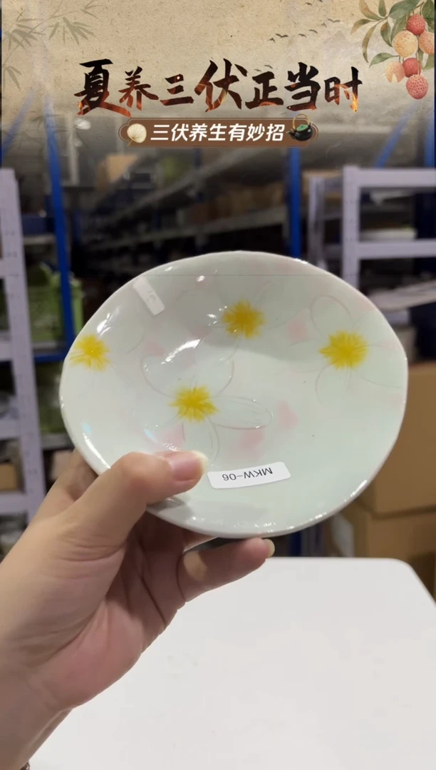 瓷MKW-06MKW-06MKW-06