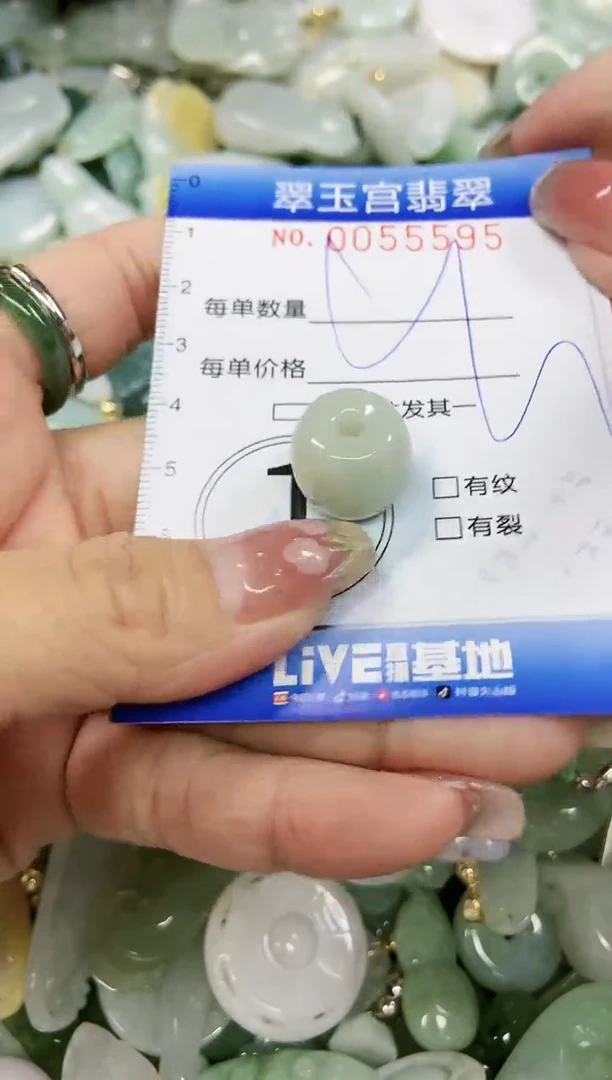 【闪购商品】翡翠颈饰未镶嵌闪购0055595