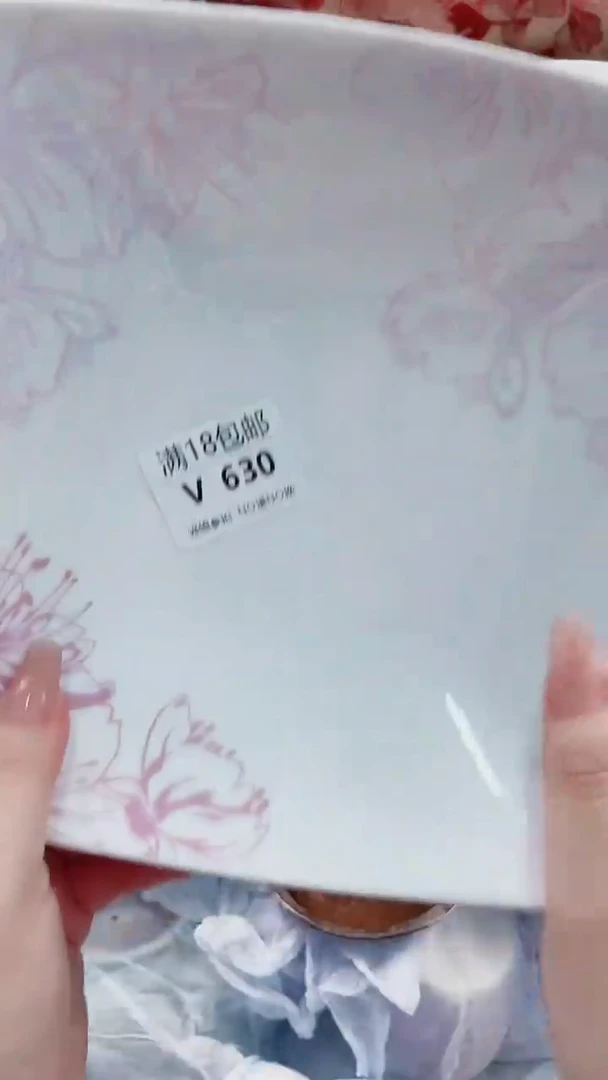 真**美V630***************