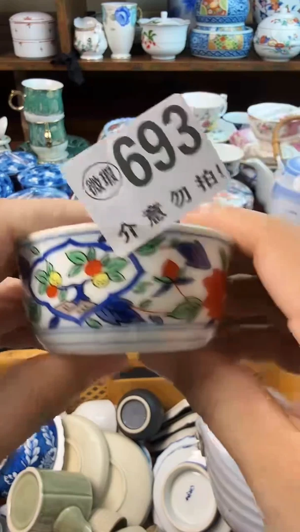 摆件陶用****68888888