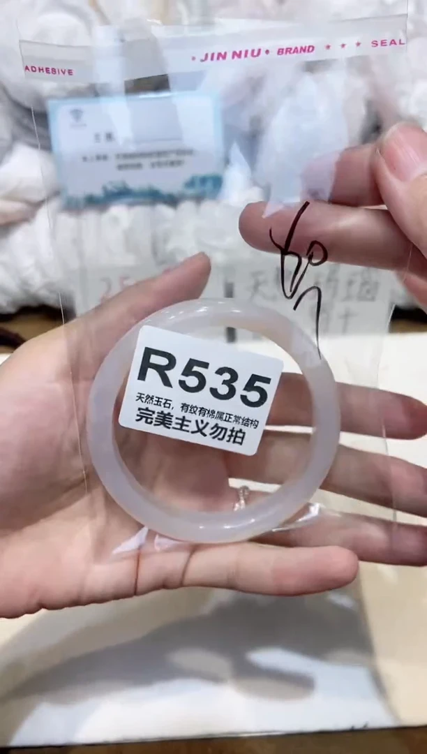 手镯玛瑙/玉髓未镶嵌60