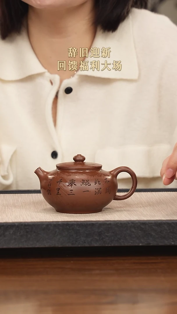 【闪购商品】紫砂茶壶紫砂紫砂紫砂紫砂