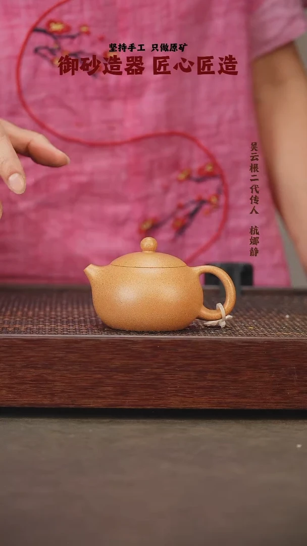 茶壶紫砂西施 蟹黄段
