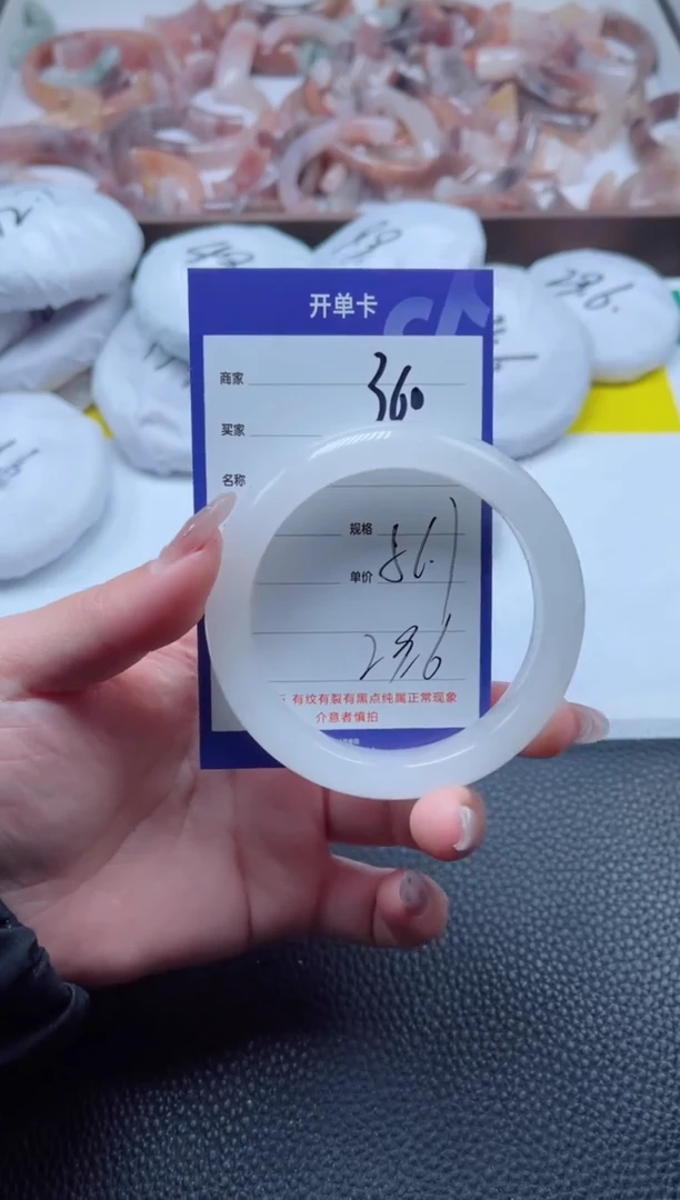 【闪购商品】石英质玉手镯未镶嵌360-56