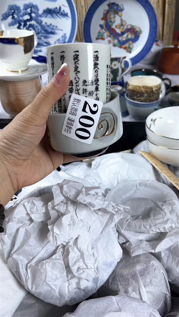 【闪购商品】碟                 200