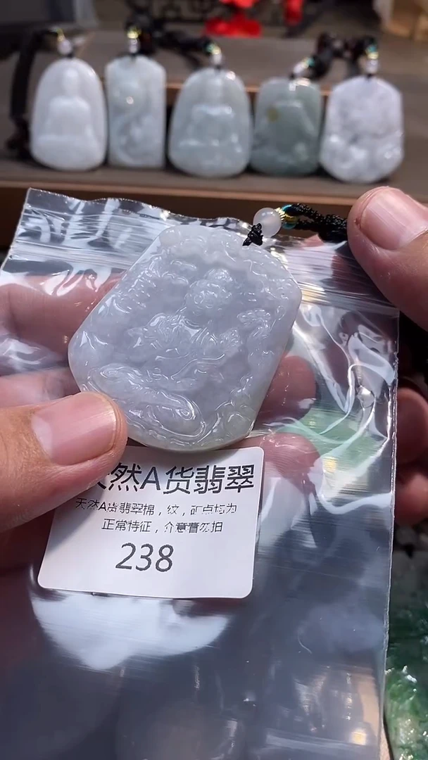 翡翠未镶嵌颈饰00020250613000238