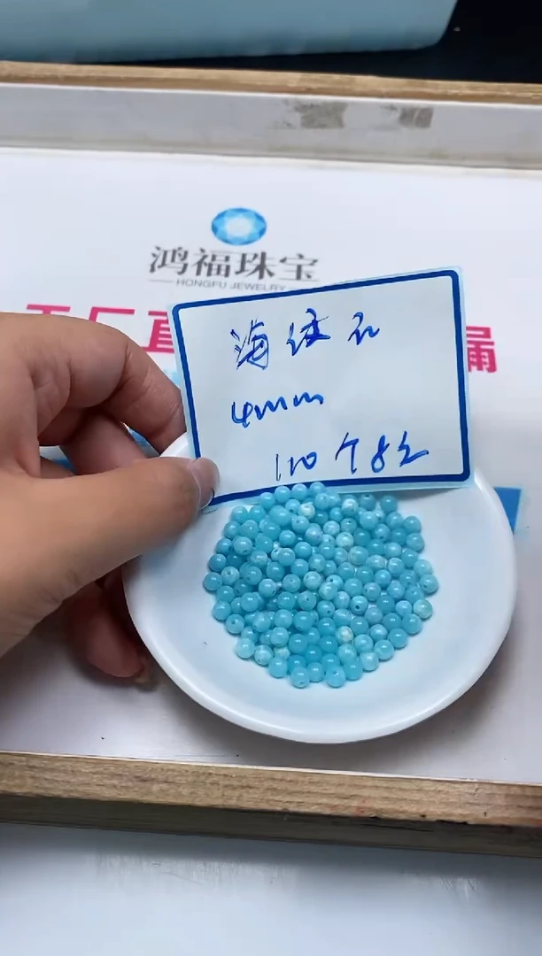 玛瑙/玉髓散珠未镶嵌C753 海纹 石4mm110个8元