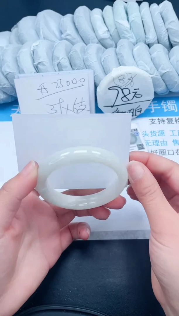 【闪购商品】和田玉手镯未镶嵌155-53.6