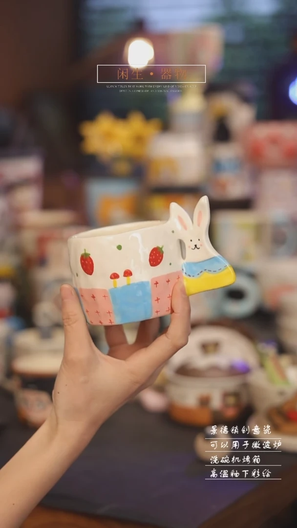 【闪购商品】景德镇可爱设计师款陶瓷