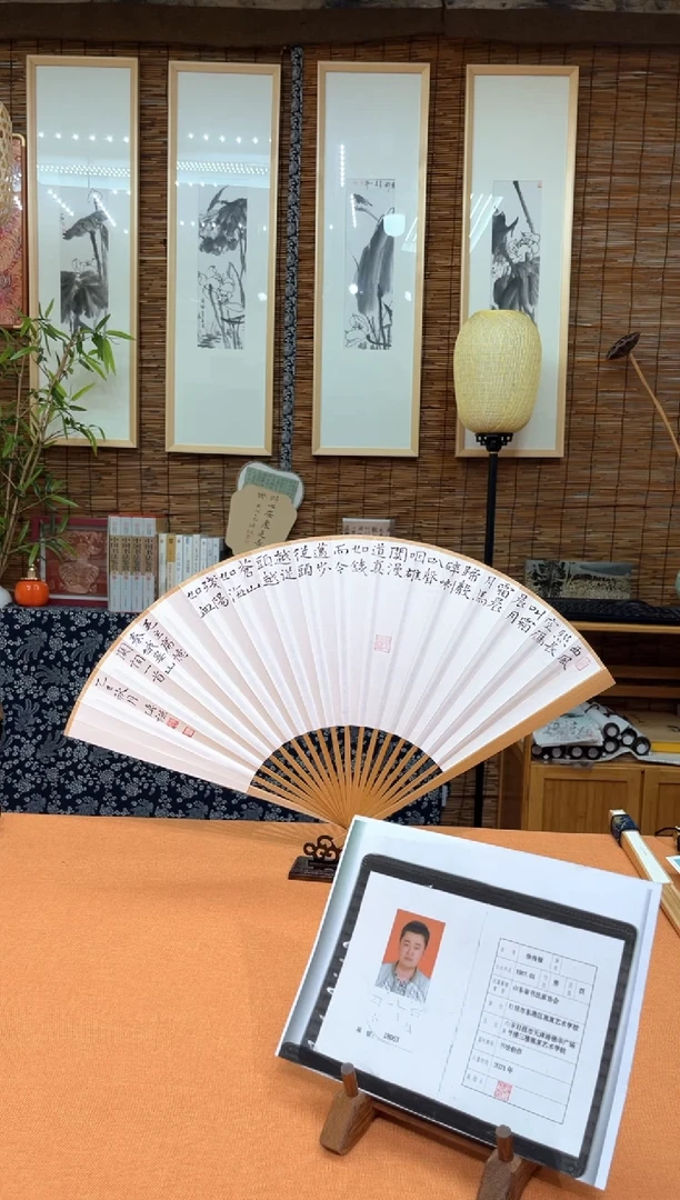书法中书会员徐传禄老师作品