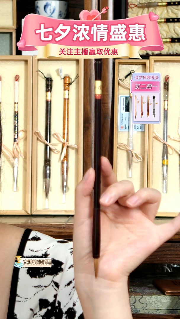 ༺****༻8号张小凤小叶紫檀纯狼0.47*2.6