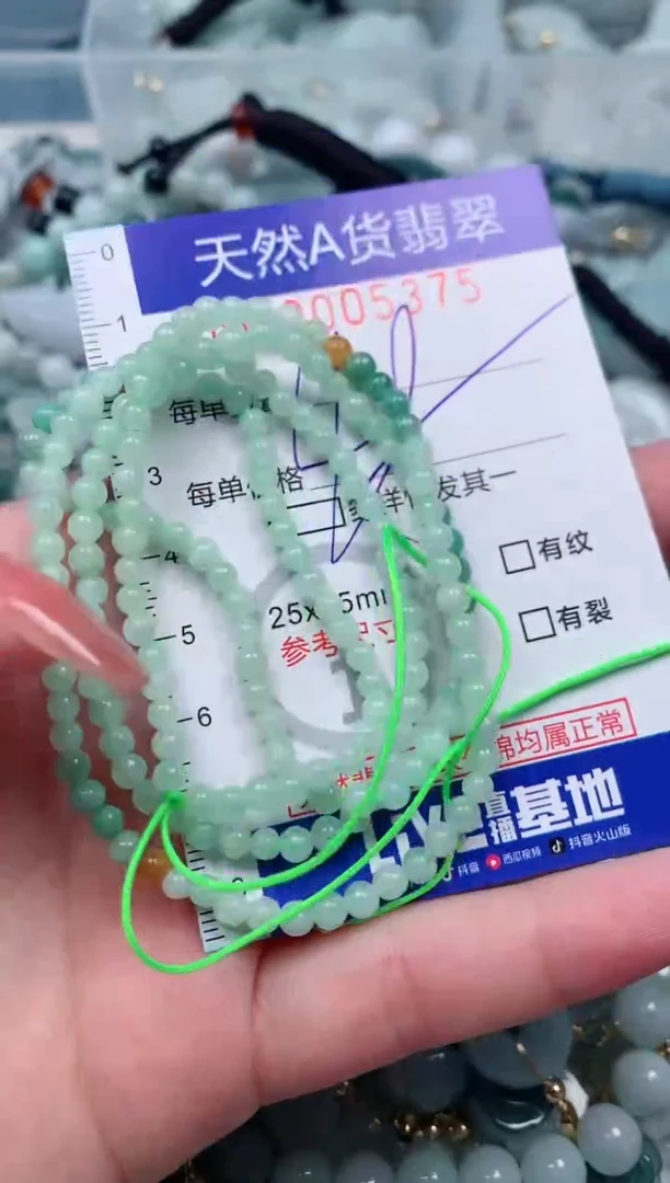 【闪购商品】翡翠颈饰未镶嵌00005375