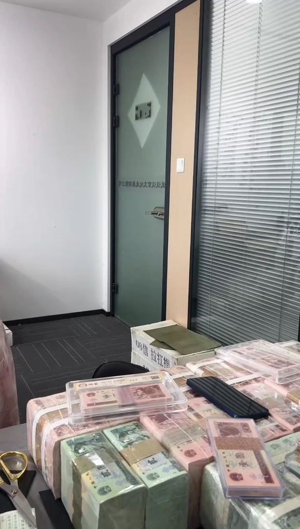 90版 红一元 整刀百连 银行保真 XI 狮子号 无47