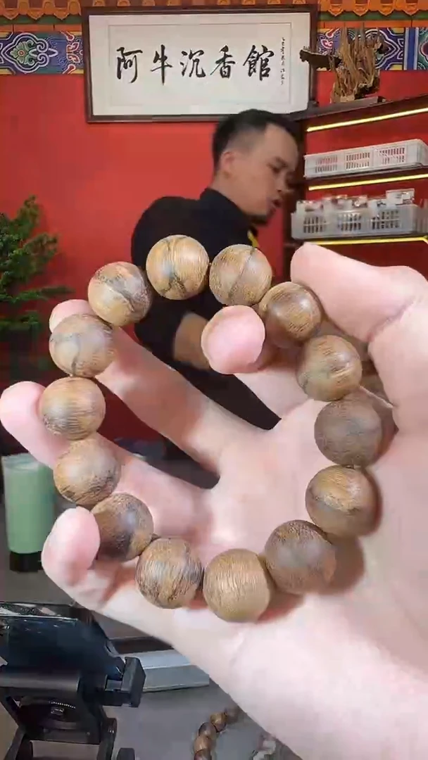 沉香手串191号熟结富森36克多样性发一