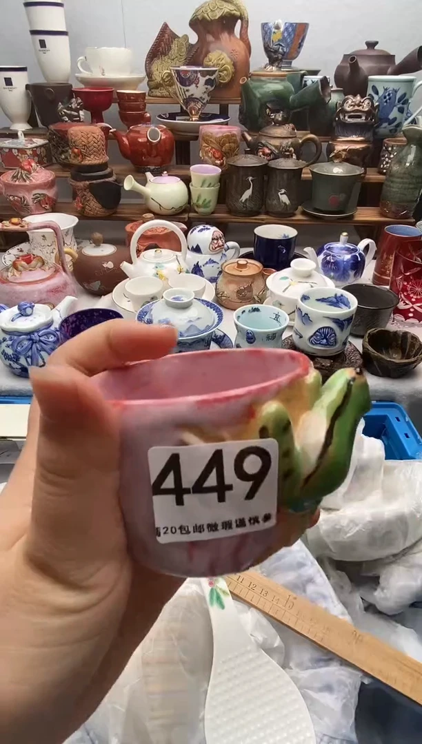 瓷片满20包邮 满20包邮