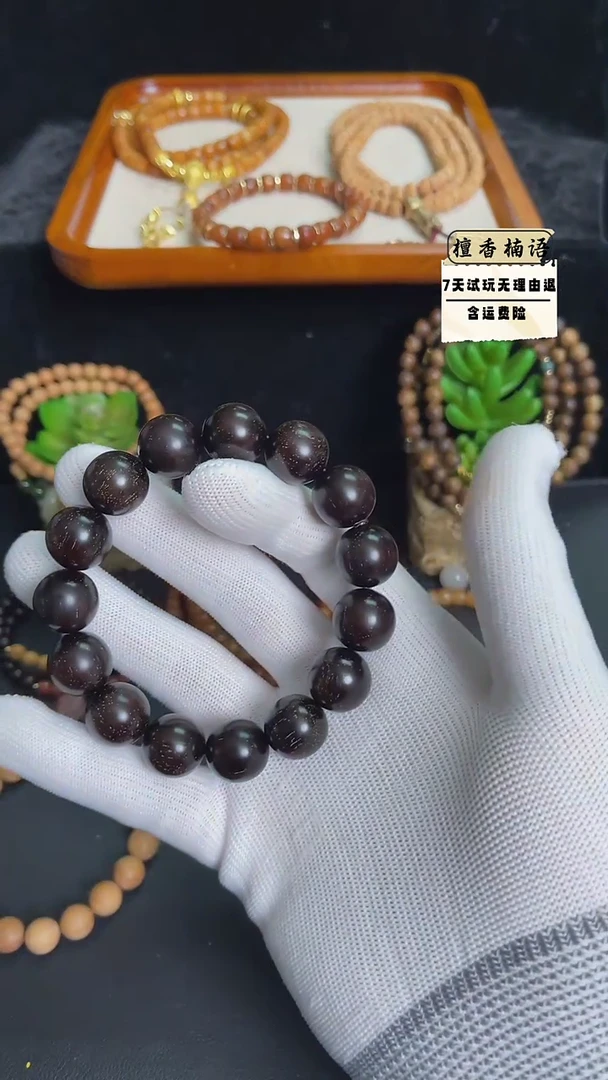 【闪购商品】小叶紫檀手串/手链1.5*15颗单圈多星