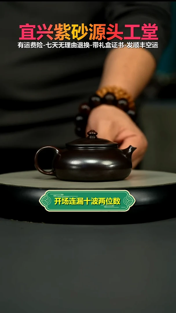 茶壶紫砂陈云铁血红砂寒江160CC