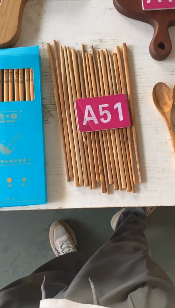 木闪购2025/9/4 A51